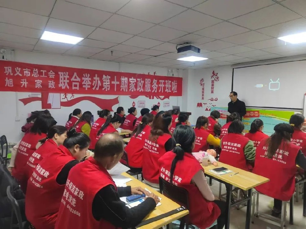 旭升家政25年一期培訓(xùn)圓滿成功，二期火熱開啟！